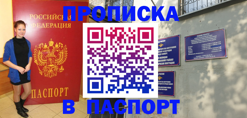 миграционный учет в Кстово